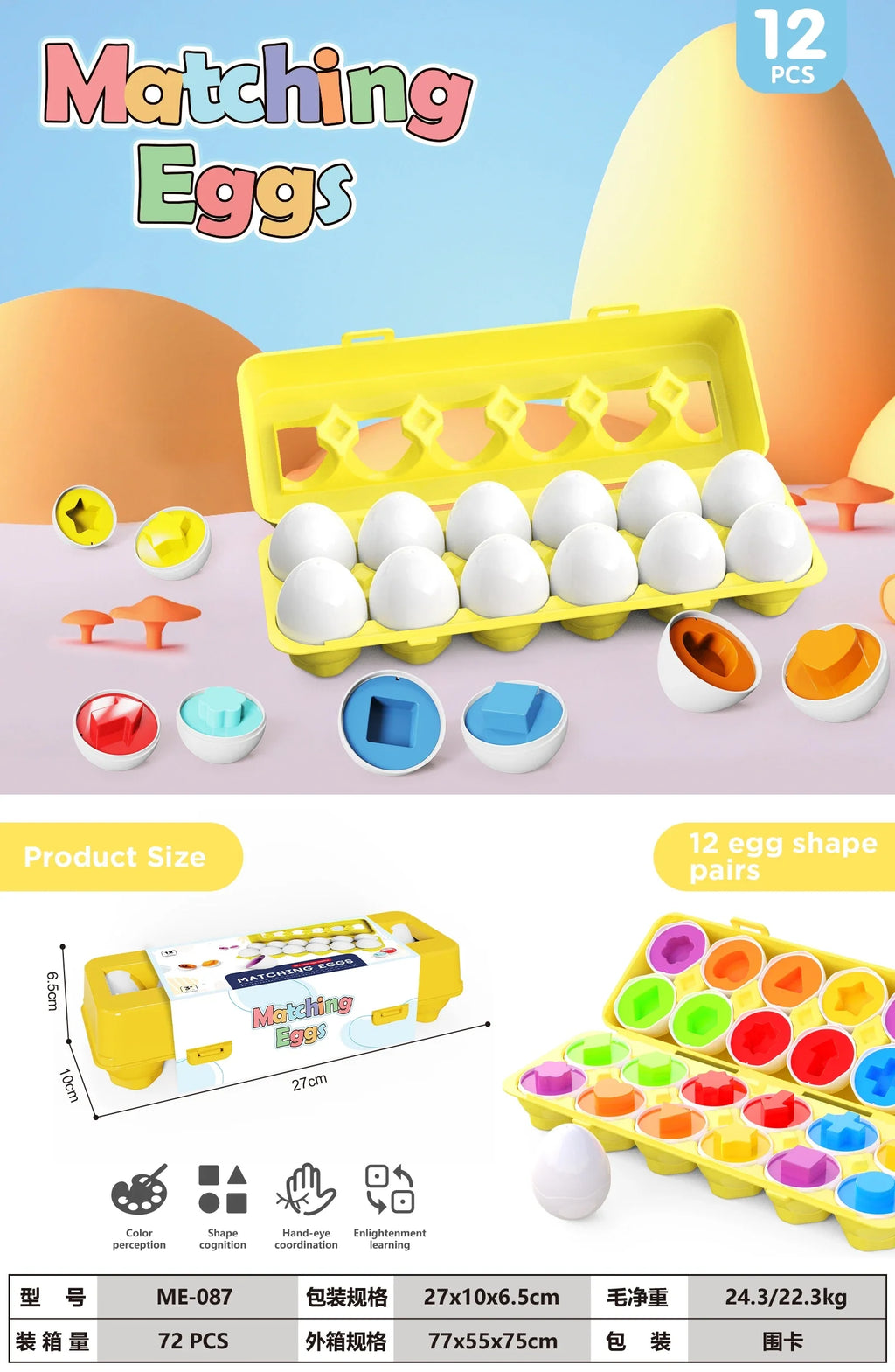 Childhood Early Education Pairing Smart Eggs 3 Year Old Detachable Artificial Egg Twist Egg Shape Recognition Baby Toys