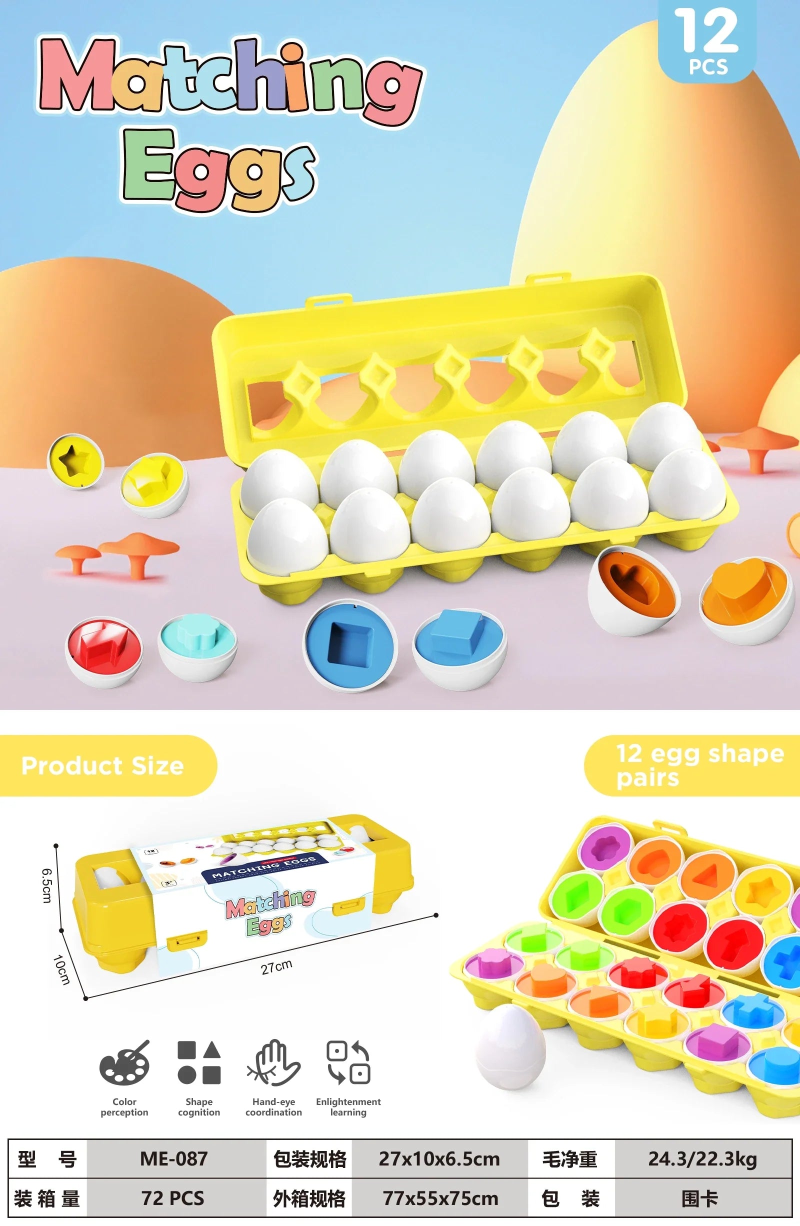 Childhood Early Education Pairing Smart Eggs 3 Year Old Detachable Artificial Egg Twist Egg Shape Recognition Baby Toys
