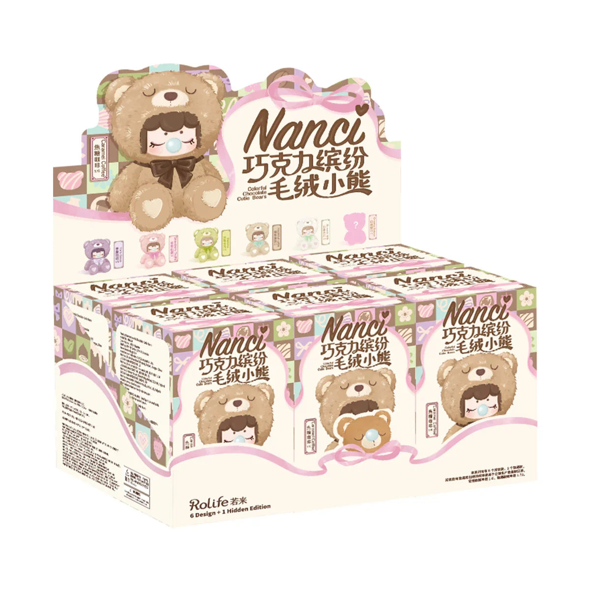 Rolife Nanci Colorful Chocolate Bears Plush Doll Blind Box